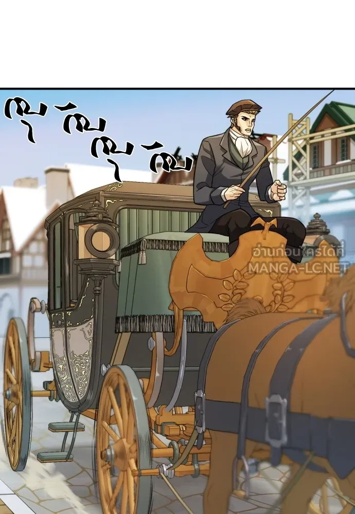 ยอดสถาปนิกผู้พิทักษ์อาณาจักร ตอนที่ 35 รูปที่ 36
