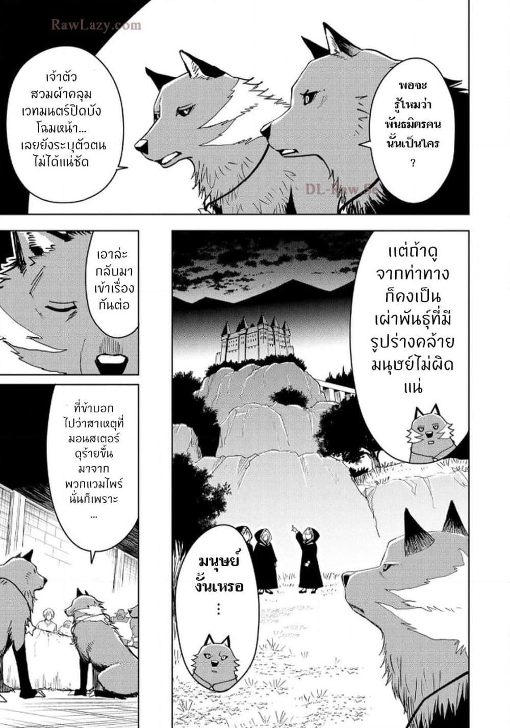 Manga-lc-com อ่านมังงะ อ่านการ์ตูน ออนไลน์ ฟรี Aru Hi, Damin wo Musabotte Itara Ichizoku kara Tsuihousarete Mori ni Suteraremashita ตอนที่ 1 2 3 4 5 6 7 8 9 10 11 12 13 14 ฟรี ไม่มีโฆษณา Manga-lc - อ่าน มังงะ อ่าน การ์ตูน ออนไลน์ อ่านมังงะ ฟรี