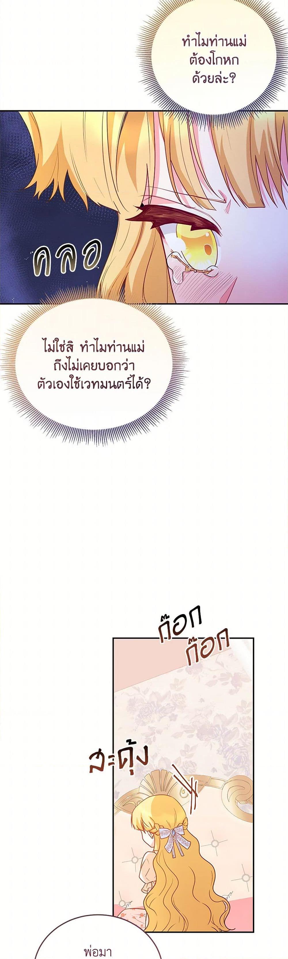 Manga-lc-com อ่านมังงะ อ่านการ์ตูน ออนไลน์ ฟรี Saved by Crazy Stepfather! ตอนที่ 1 2 3 4 5 6 7 8 9 10 11 12 13 14 ฟรี ไม่มีโฆษณา Manga-lc - อ่าน มังงะ อ่าน การ์ตูน ออนไลน์ อ่านมังงะ ฟรี