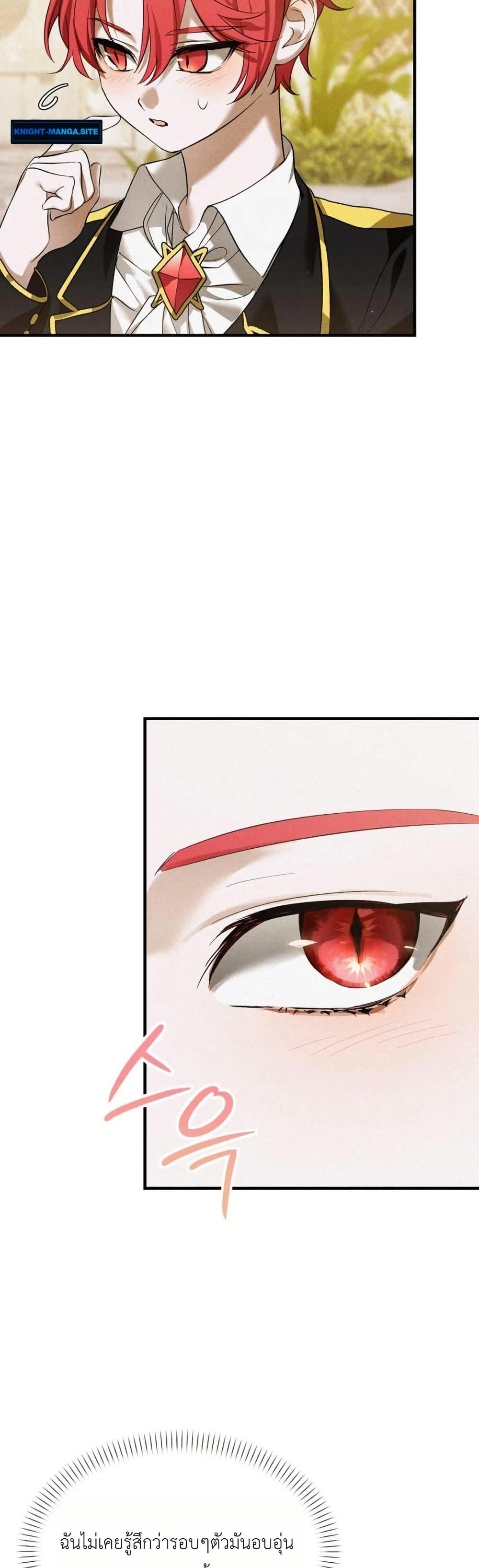 Manga-lc-com อ่านมังงะ อ่านการ์ตูน ออนไลน์ ฟรี One day, I became a hatchling ตอนที่ 1 2 3 4 5 6 7 8 9 10 11 12 13 14 ฟรี ไม่มีโฆษณา Manga-lc - อ่าน มังงะ อ่าน การ์ตูน ออนไลน์ อ่านมังงะ ฟรี
