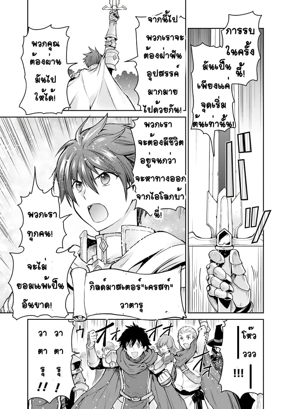 Manga-lc-com อ่านมังงะ อ่านการ์ตูน ออนไลน์ ฟรี Mijisshou no Last Boss Tachi ga Nakama ni Narimashita ตอนที่ 1 2 3 4 5 6 7 8 9 10 11 12 13 14 ฟรี ไม่มีโฆษณา Manga-lc - อ่าน มังงะ อ่าน การ์ตูน ออนไลน์ อ่านมังงะ ฟรี