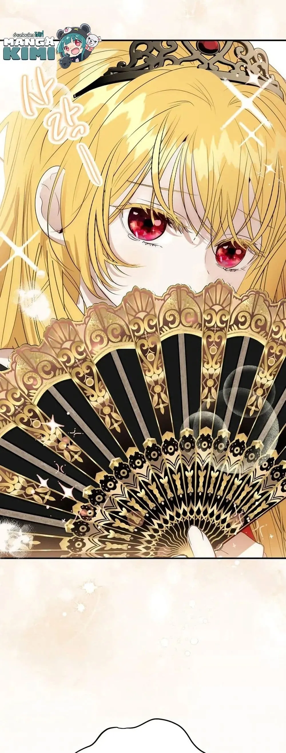 Manga-lc-com อ่านมังงะ อ่านการ์ตูน ออนไลน์ ฟรี How to Survive as the Daughter of the Emperor Who Killed Me ตอนที่ 1 2 3 4 5 6 7 8 9 10 11 12 13 14 ฟรี ไม่มีโฆษณา Manga-lc - อ่าน มังงะ อ่าน การ์ตูน ออนไลน์ อ่านมังงะ ฟรี