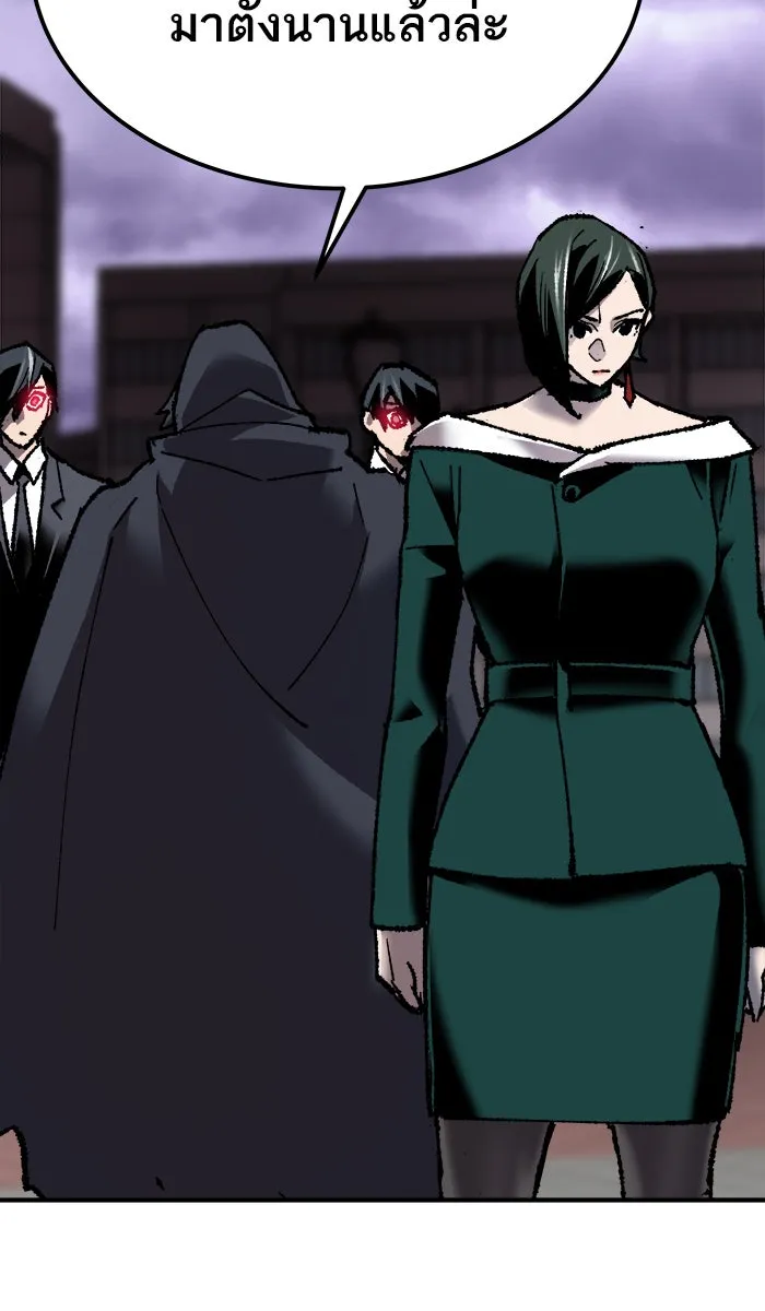 ยอดคนเลเวลทะลุ ตอนที่ 27 เล่นเงา รูปที่ 151