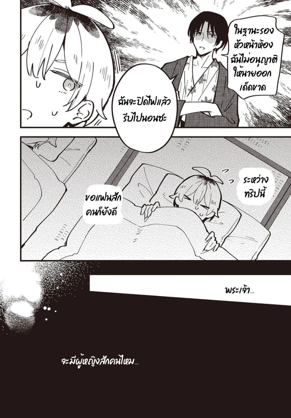 Manga-lc-com อ่านมังงะ อ่านการ์ตูน ออนไลน์ ฟรี Kimi no Negai ga Kanau made ตอนที่ 1 2 3 4 5 6 7 8 9 10 11 12 13 14 ฟรี ไม่มีโฆษณา Manga-lc - อ่าน มังงะ อ่าน การ์ตูน ออนไลน์ อ่านมังงะ ฟรี