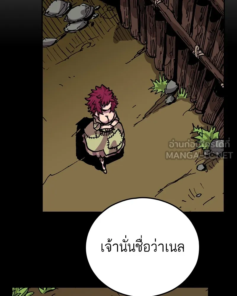 เคลวาเทส อสูรจอมราชัน ตอนที่ 11 หน้าที่ของผู้กล้า รูปที่ 36