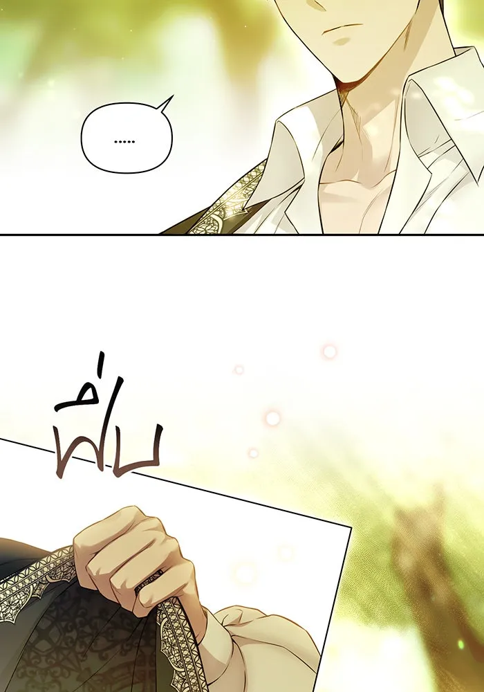 ห้องนอนลับของเจ้าหญิงต้องสาป ตอนที่ 131 ช่วยจุมพิตข้าที รูปที่ 122