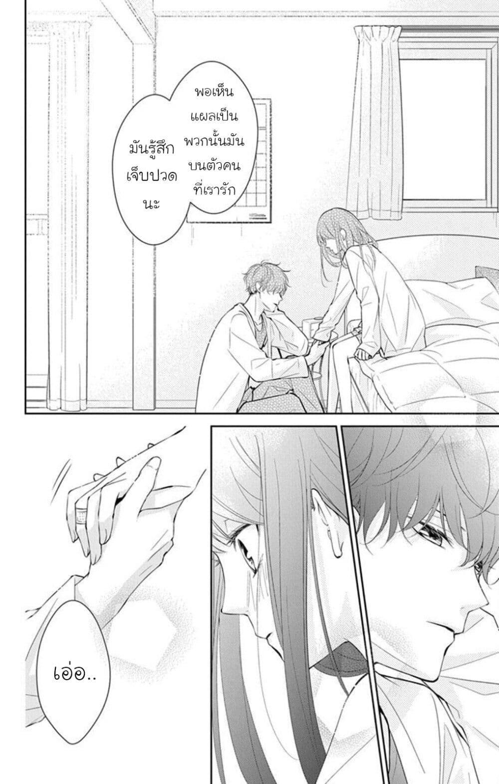 Manga-lc-com อ่านมังงะ อ่านการ์ตูน ออนไลน์ ฟรี Tsuiraku JK to Haijin Kyoushi ตอนที่ 1 2 3 4 5 6 7 8 9 10 11 12 13 14 ฟรี ไม่มีโฆษณา Manga-lc - อ่าน มังงะ อ่าน การ์ตูน ออนไลน์ อ่านมังงะ ฟรี