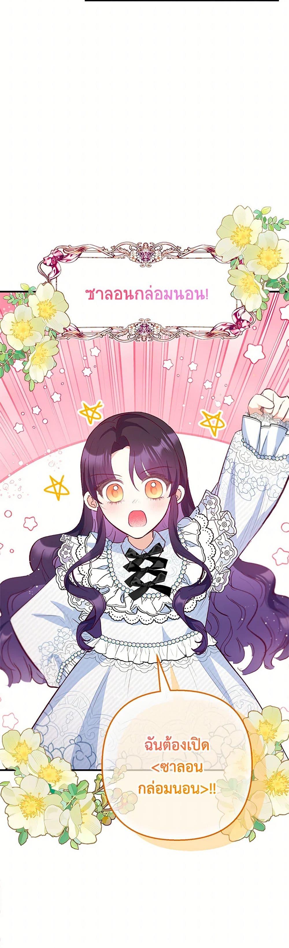 Manga-lc-com อ่านมังงะ อ่านการ์ตูน ออนไลน์ ฟรี I Am A Daughter Loved By The Devil ตอนที่ 1 2 3 4 5 6 7 8 9 10 11 12 13 14 ฟรี ไม่มีโฆษณา Manga-lc - อ่าน มังงะ อ่าน การ์ตูน ออนไลน์ อ่านมังงะ ฟรี