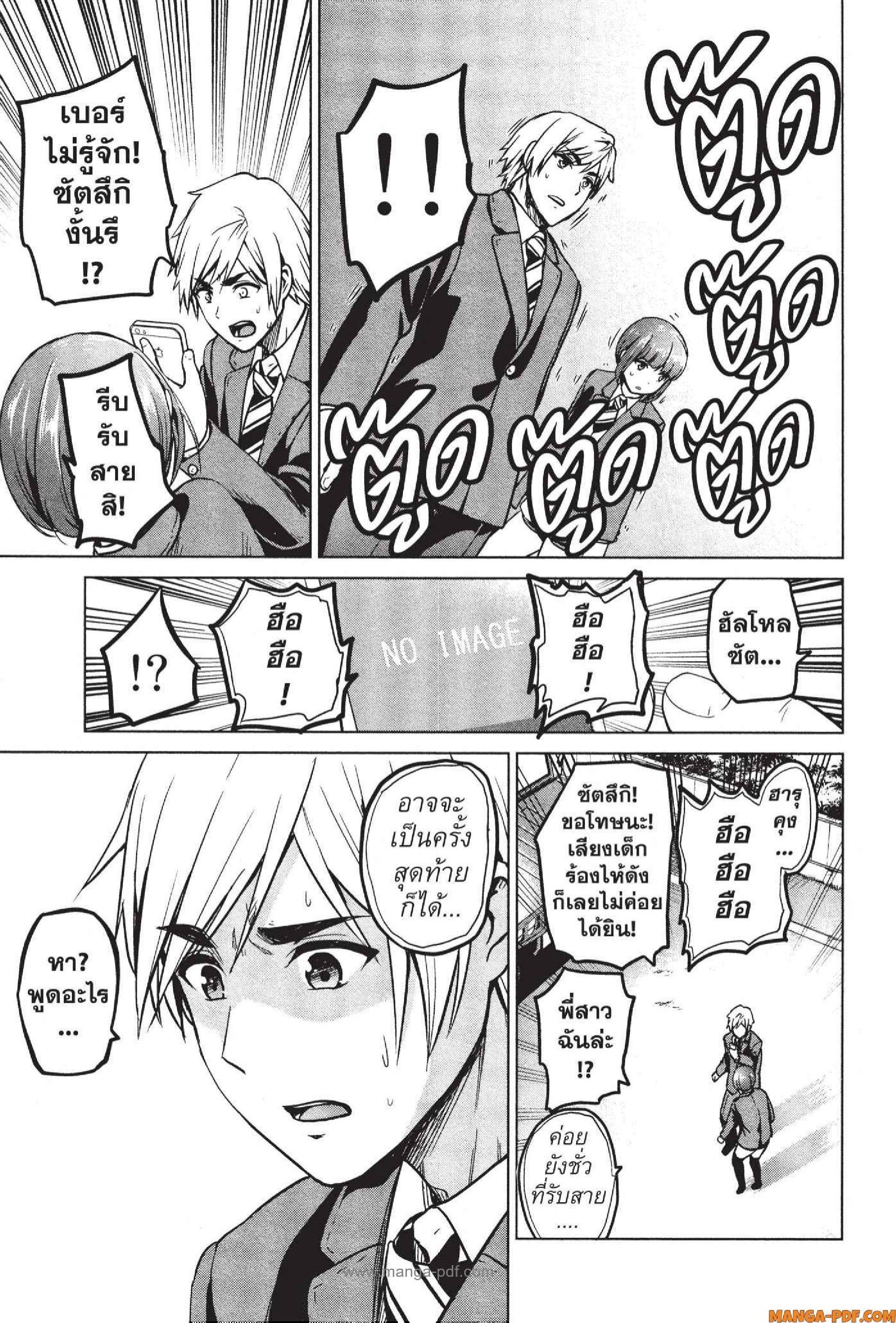 Manga-lc-com อ่านมังงะ อ่านการ์ตูน ออนไลน์ ฟรี INFECTION เชื้อมรณะ ตอนที่ 1 2 3 4 5 6 7 8 9 10 11 12 13 14 ฟรี ไม่มีโฆษณา Manga-lc - อ่าน มังงะ อ่าน การ์ตูน ออนไลน์ อ่านมังงะ ฟรี