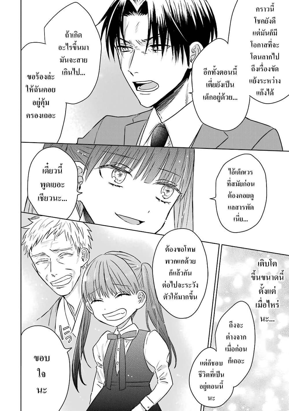 Manga-lc-com อ่านมังงะ อ่านการ์ตูน ออนไลน์ ฟรี Yakuza no Oooyabun ga Umarekawatta Hanashi ตอนที่ 1 2 3 4 5 6 7 8 9 10 11 12 13 14 ฟรี ไม่มีโฆษณา Manga-lc - อ่าน มังงะ อ่าน การ์ตูน ออนไลน์ อ่านมังงะ ฟรี