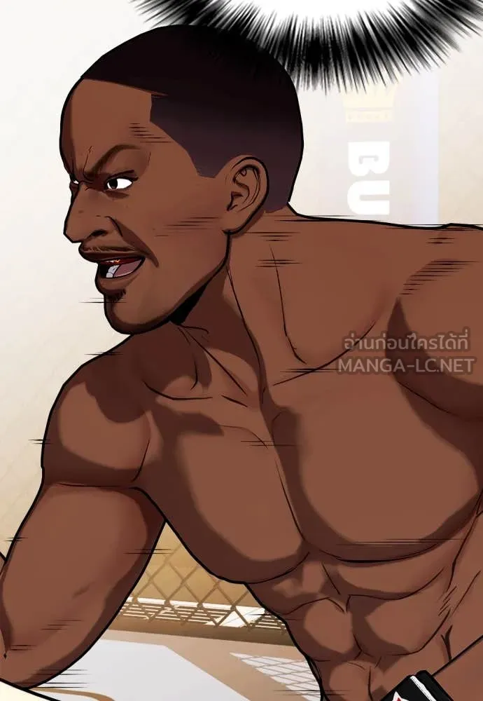 อ ตอนที่ 130 รูปที่ 106