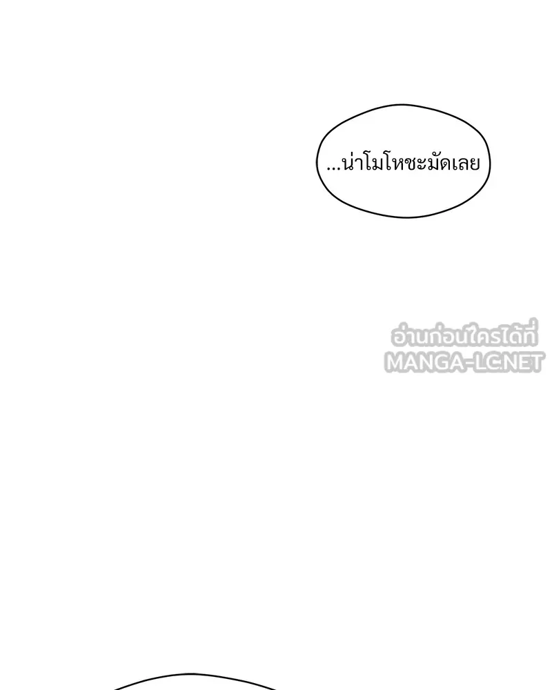 บุปผารุ่มราคะ ตอนที่ 47 รูปที่ 48