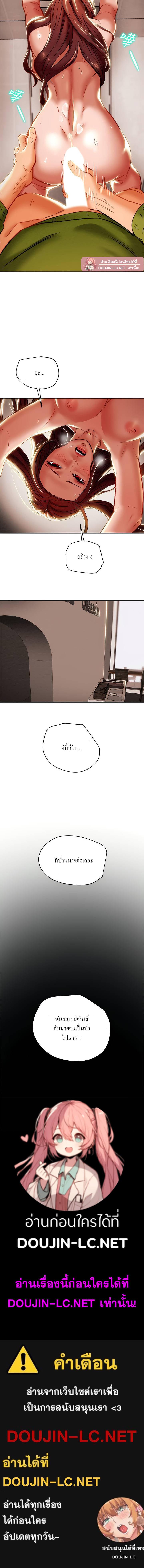 Doujin-Lc- อ่าน โดจิน มังฮวา เกาหลี ญี่ปุ่น จีน แปลไทย Erotic Scheme ตอนที่ 1 2 3 4 5 6 7 8 9 10 11 12 13 14 ฟรี ไม่มีโฆษณา อ่าน โดจิน Manhwa เกาหลี ญี่ปุ่น จีน เรามีครบ คัดมาให้เน้นๆ โดจิน 18+ รับประกันความฟินโดย  Doujin Lc