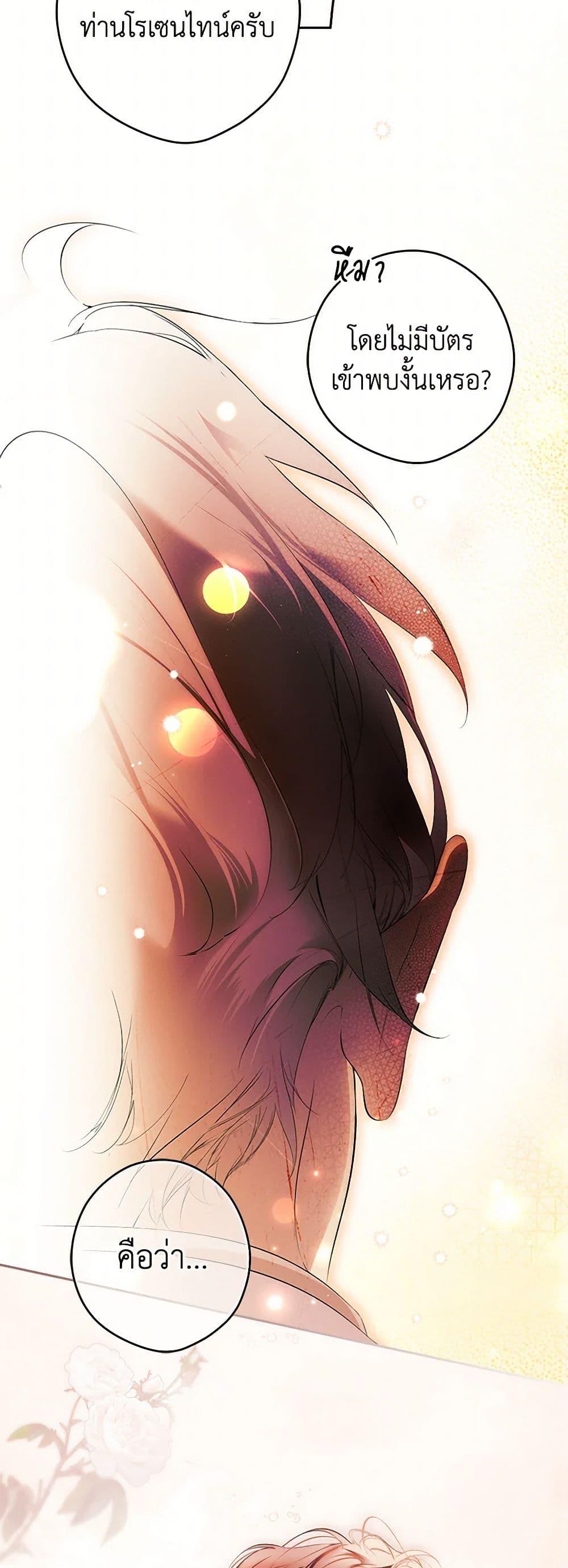 Manga-lc-com อ่านมังงะ อ่านการ์ตูน ออนไลน์ ฟรี Secret Lady ตอนที่ 1 2 3 4 5 6 7 8 9 10 11 12 13 14 ฟรี ไม่มีโฆษณา Manga-lc - อ่าน มังงะ อ่าน การ์ตูน ออนไลน์ อ่านมังงะ ฟรี