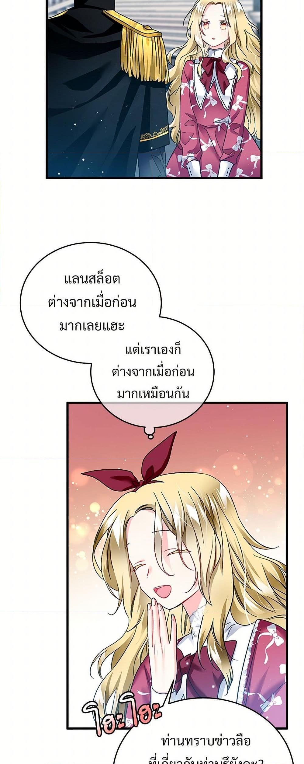 Manga-lc-com อ่านมังงะ อ่านการ์ตูน ออนไลน์ ฟรี The Lady’s Butler ตอนที่ 1 2 3 4 5 6 7 8 9 10 11 12 13 14 ฟรี ไม่มีโฆษณา Manga-lc - อ่าน มังงะ อ่าน การ์ตูน ออนไลน์ อ่านมังงะ ฟรี