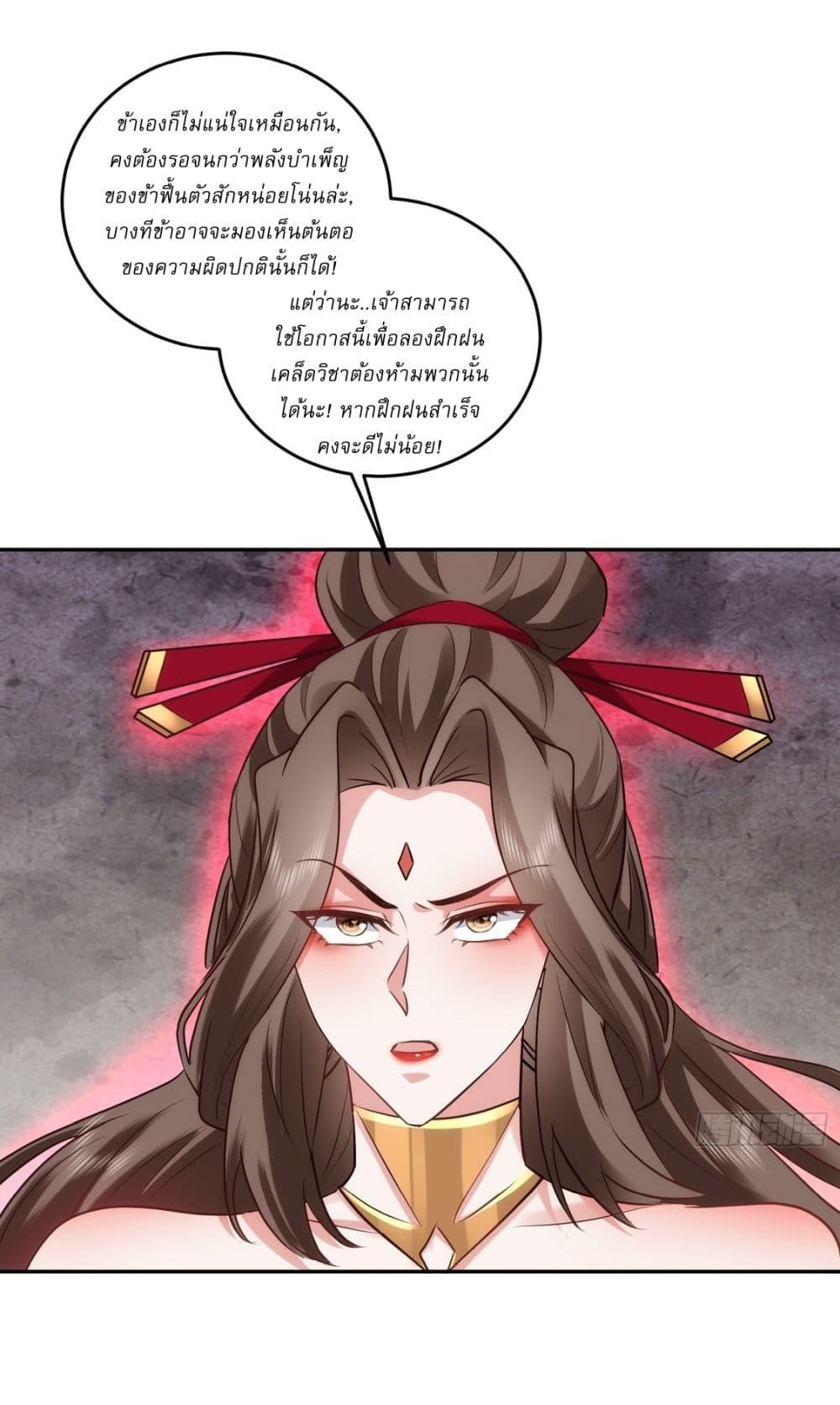 Manga-lc-com อ่านมังงะ อ่านการ์ตูน ออนไลน์ ฟรี As An Immortal, I Only Practice Forbidden Arts ตอนที่ 1 2 3 4 5 6 7 8 9 10 11 12 13 14 ฟรี ไม่มีโฆษณา Manga-lc - อ่าน มังงะ อ่าน การ์ตูน ออนไลน์ อ่านมังงะ ฟรี