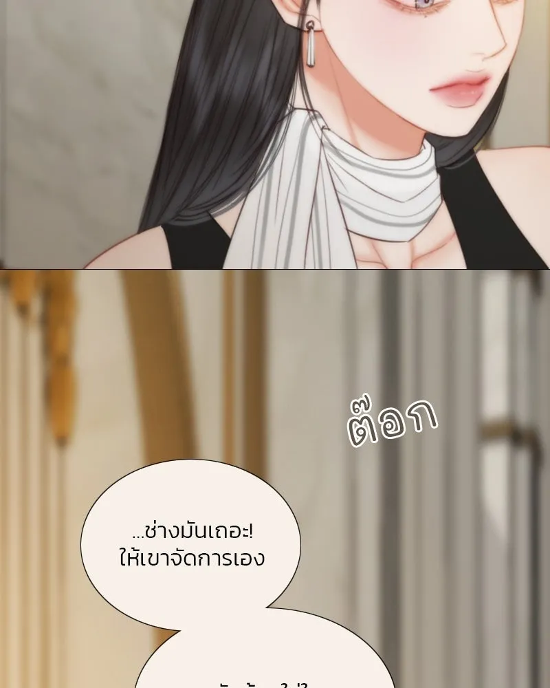 เซเรน่า ตอนที่ 113 รูปที่ 50