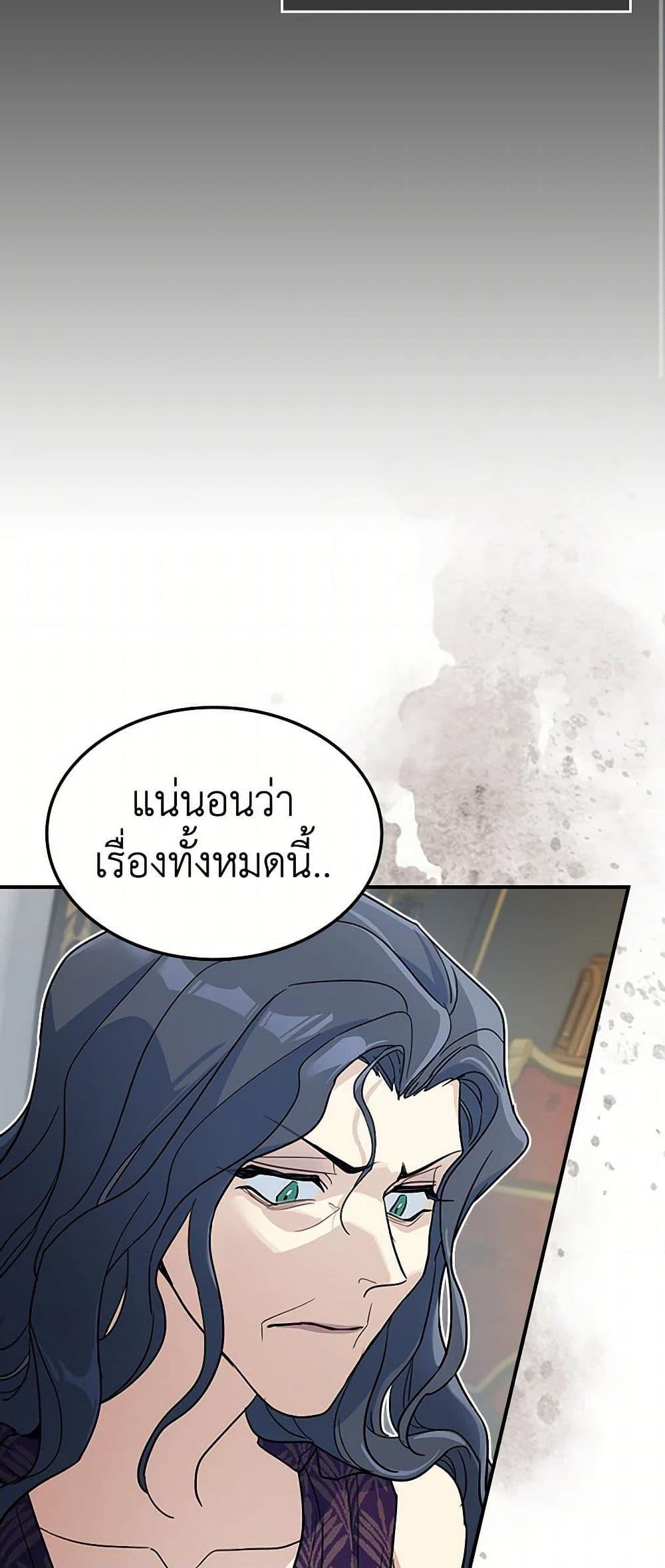 Manga-lc-com อ่านมังงะ อ่านการ์ตูน ออนไลน์ ฟรี The Lady and the Beast ตอนที่ 1 2 3 4 5 6 7 8 9 10 11 12 13 14 ฟรี ไม่มีโฆษณา Manga-lc - อ่าน มังงะ อ่าน การ์ตูน ออนไลน์ อ่านมังงะ ฟรี