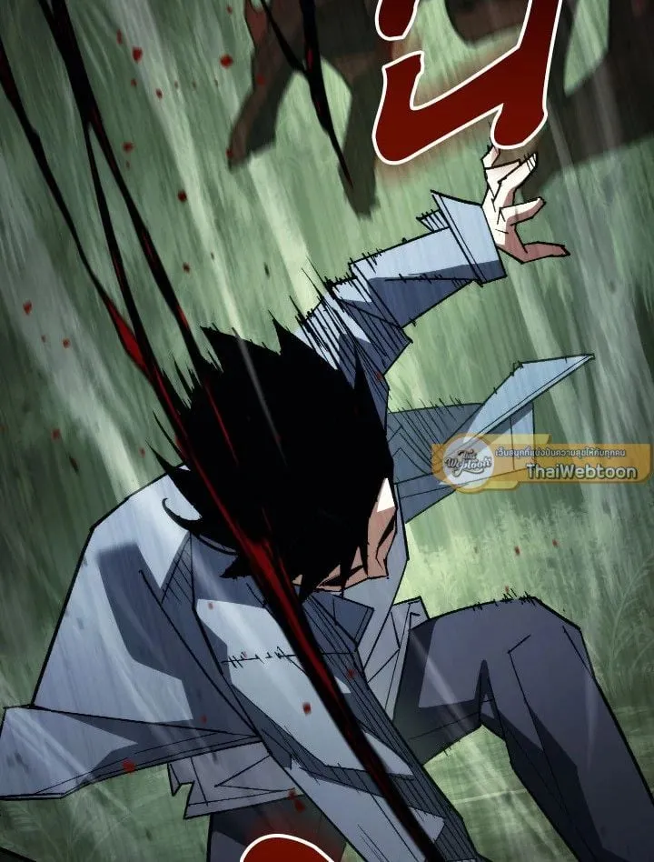 The Hero Returns ตอนที่ ตอนที่ 85 รูปที่ 17