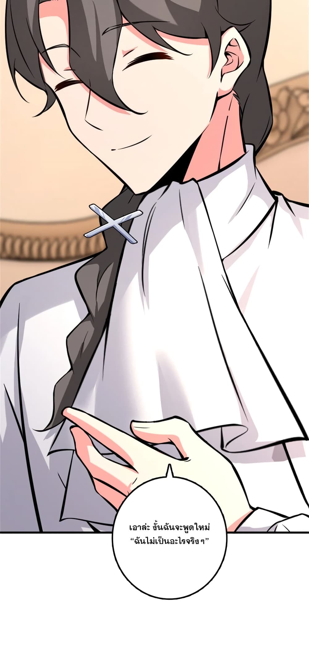 Manga-lc-com อ่านมังงะ อ่านการ์ตูน ออนไลน์ ฟรี Release That Witch ตอนที่ 1 2 3 4 5 6 7 8 9 10 11 12 13 14 ฟรี ไม่มีโฆษณา Manga-lc - อ่าน มังงะ อ่าน การ์ตูน ออนไลน์ อ่านมังงะ ฟรี