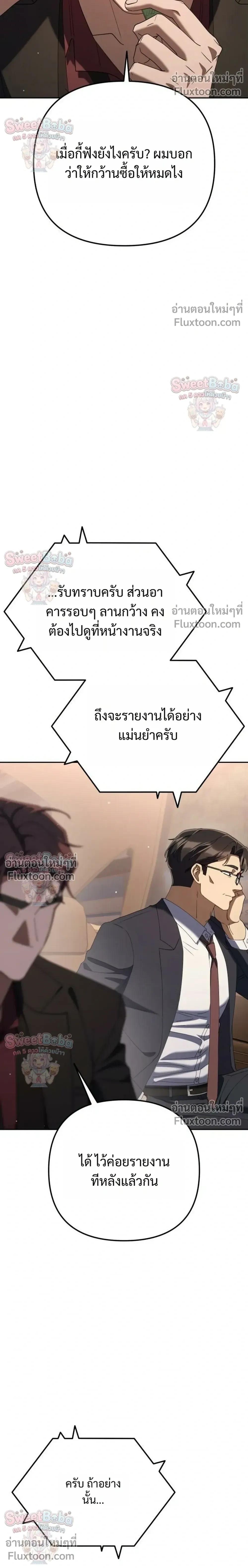 Manga-lc-com อ่านมังงะ อ่านการ์ตูน ออนไลน์ ฟรี Off Work Today Too ตอนที่ 1 2 3 4 5 6 7 8 9 10 11 12 13 14 ฟรี ไม่มีโฆษณา Manga-lc - อ่าน มังงะ อ่าน การ์ตูน ออนไลน์ อ่านมังงะ ฟรี