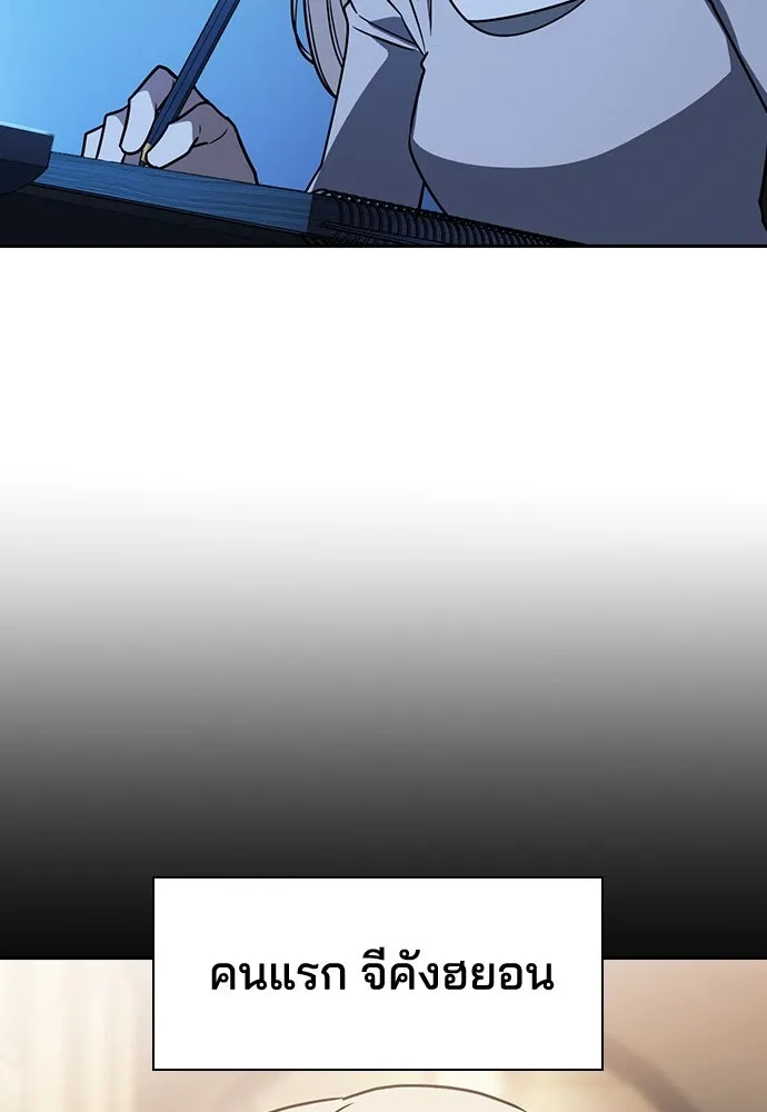 รักแล้วห้ามเลิก ตอนที่ 13 รูปที่ 77