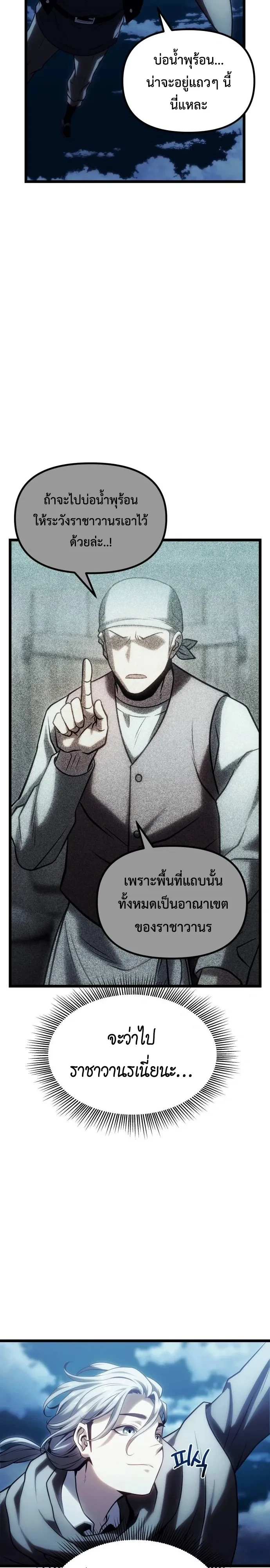 Manga-lc-com อ่านมังงะ อ่านการ์ตูน ออนไลน์ ฟรี The Shepherd Wizard จอมเวทคนเลี้ยงแกะ ตอนที่ 1 2 3 4 5 6 7 8 9 10 11 12 13 14 ฟรี ไม่มีโฆษณา Manga-lc - อ่าน มังงะ อ่าน การ์ตูน ออนไลน์ อ่านมังงะ ฟรี