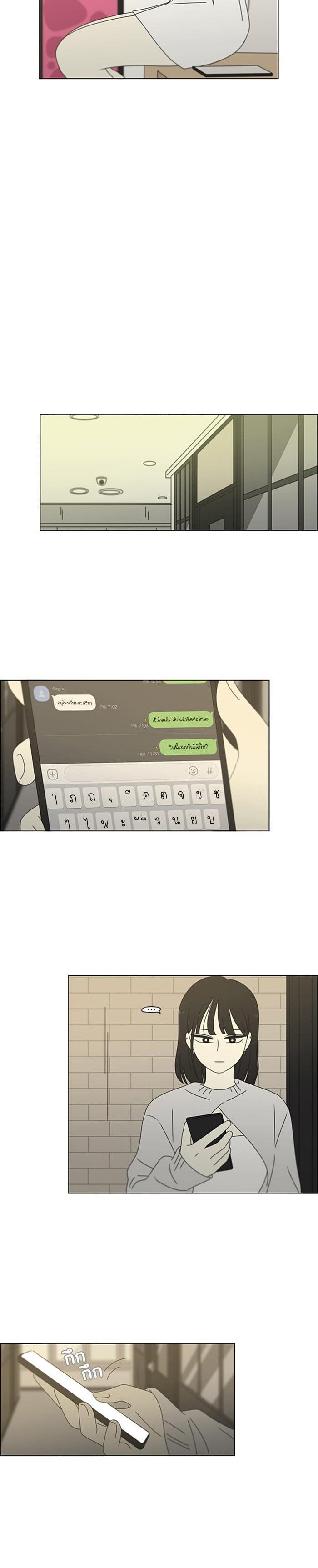 Manga-lc-com อ่านมังงะ อ่านการ์ตูน ออนไลน์ ฟรี Love Revolution รักนี้ต้องปฏิวัติ ตอนที่ 1 2 3 4 5 6 7 8 9 10 11 12 13 14 ฟรี ไม่มีโฆษณา Manga-lc - อ่าน มังงะ อ่าน การ์ตูน ออนไลน์ อ่านมังงะ ฟรี