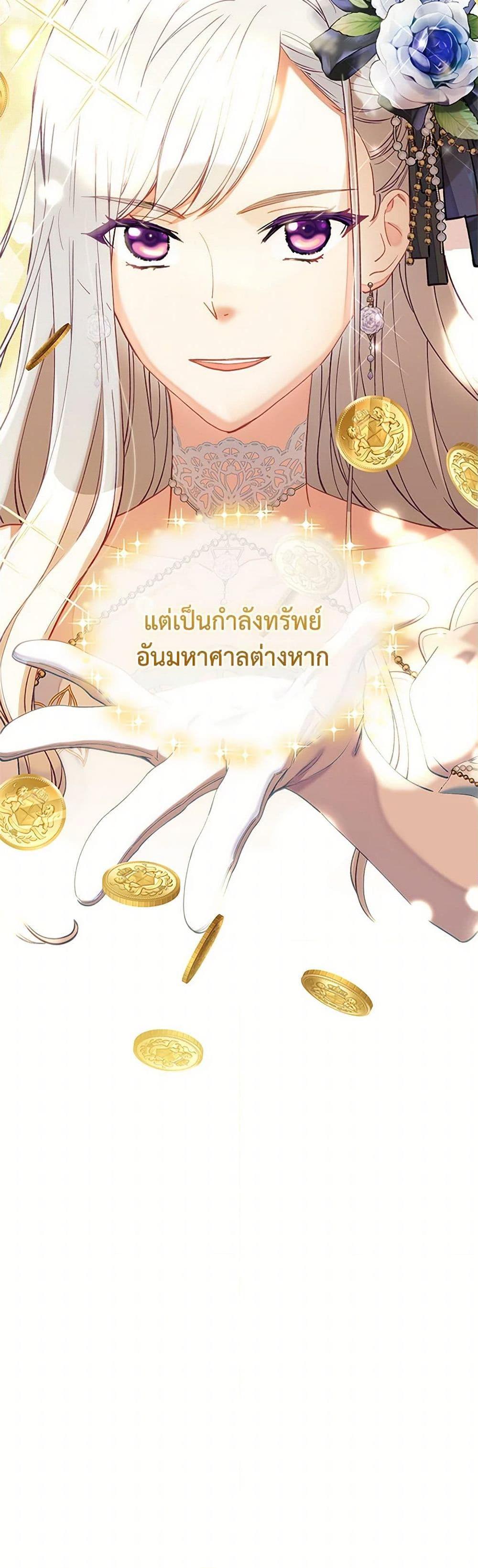 Manga-lc-com อ่านมังงะ อ่านการ์ตูน ออนไลน์ ฟรี The Mighty Extra – One Girl Changes the World ตอนที่ 1 2 3 4 5 6 7 8 9 10 11 12 13 14 ฟรี ไม่มีโฆษณา Manga-lc - อ่าน มังงะ อ่าน การ์ตูน ออนไลน์ อ่านมังงะ ฟรี