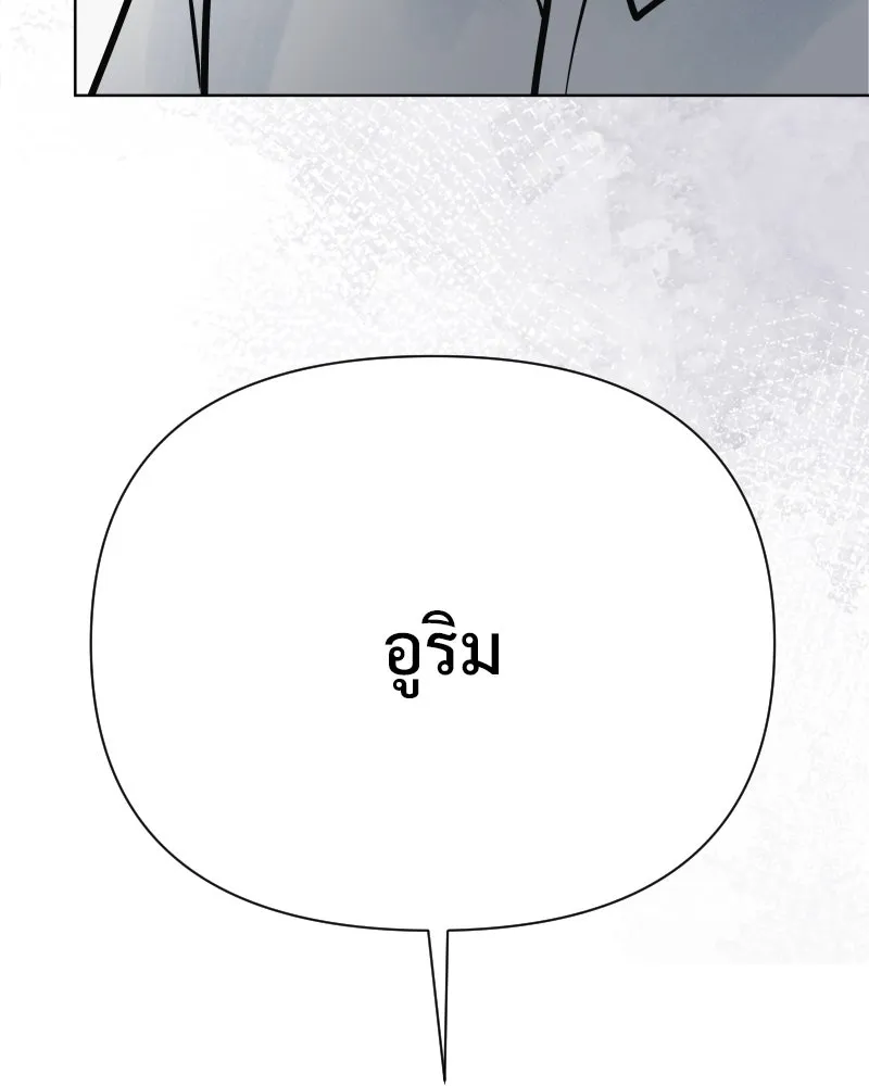รักนี้ไม่ต้องมีเซนส์ ตอนที่ 56 รูปที่ 94