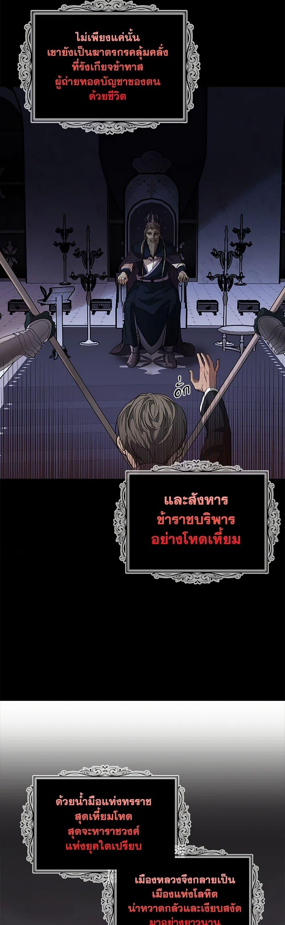 Manga-lc-com อ่านมังงะ อ่านการ์ตูน ออนไลน์ ฟรี The Duchess’s Contract Marriage ตอนที่ 1 2 3 4 5 6 7 8 9 10 11 12 13 14 ฟรี ไม่มีโฆษณา Manga-lc - อ่าน มังงะ อ่าน การ์ตูน ออนไลน์ อ่านมังงะ ฟรี