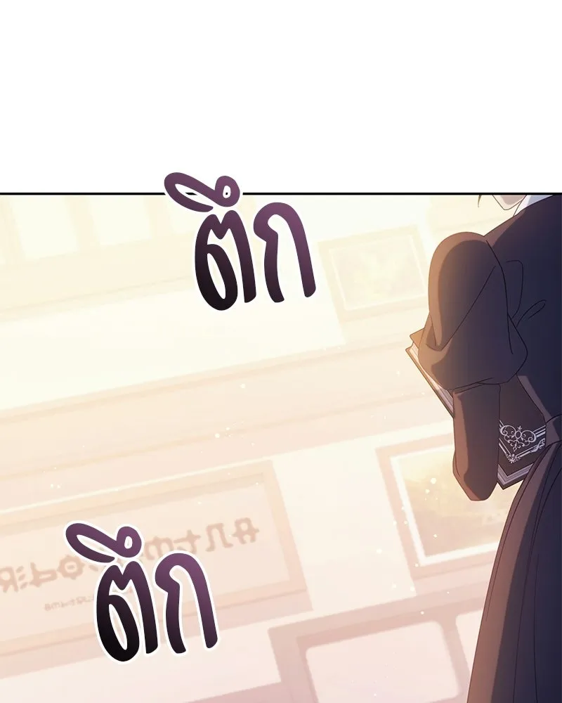 ถ้าเป็นนางร้าย ขอตายดีกว่า ตอนที่ 63 รูปที่ 76