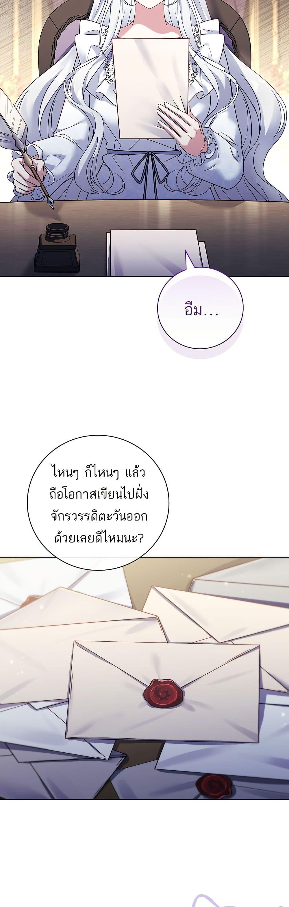 Manga-lc-com อ่านมังงะ อ่านการ์ตูน ออนไลน์ ฟรี The Father and the Daughter ตอนที่ 1 2 3 4 5 6 7 8 9 10 11 12 13 14 ฟรี ไม่มีโฆษณา Manga-lc - อ่าน มังงะ อ่าน การ์ตูน ออนไลน์ อ่านมังงะ ฟรี