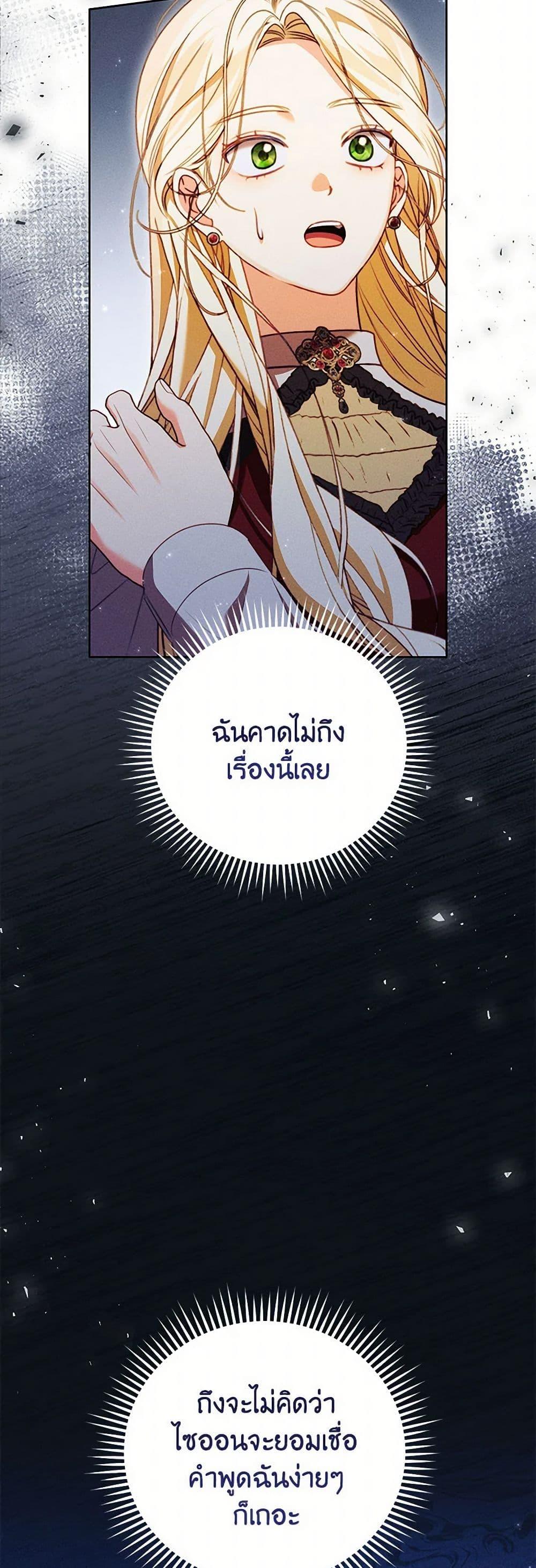Manga-lc-com อ่านมังงะ อ่านการ์ตูน ออนไลน์ ฟรี Becoming the Lady of the Cursed Ducal House ตอนที่ 1 2 3 4 5 6 7 8 9 10 11 12 13 14 ฟรี ไม่มีโฆษณา Manga-lc - อ่าน มังงะ อ่าน การ์ตูน ออนไลน์ อ่านมังงะ ฟรี
