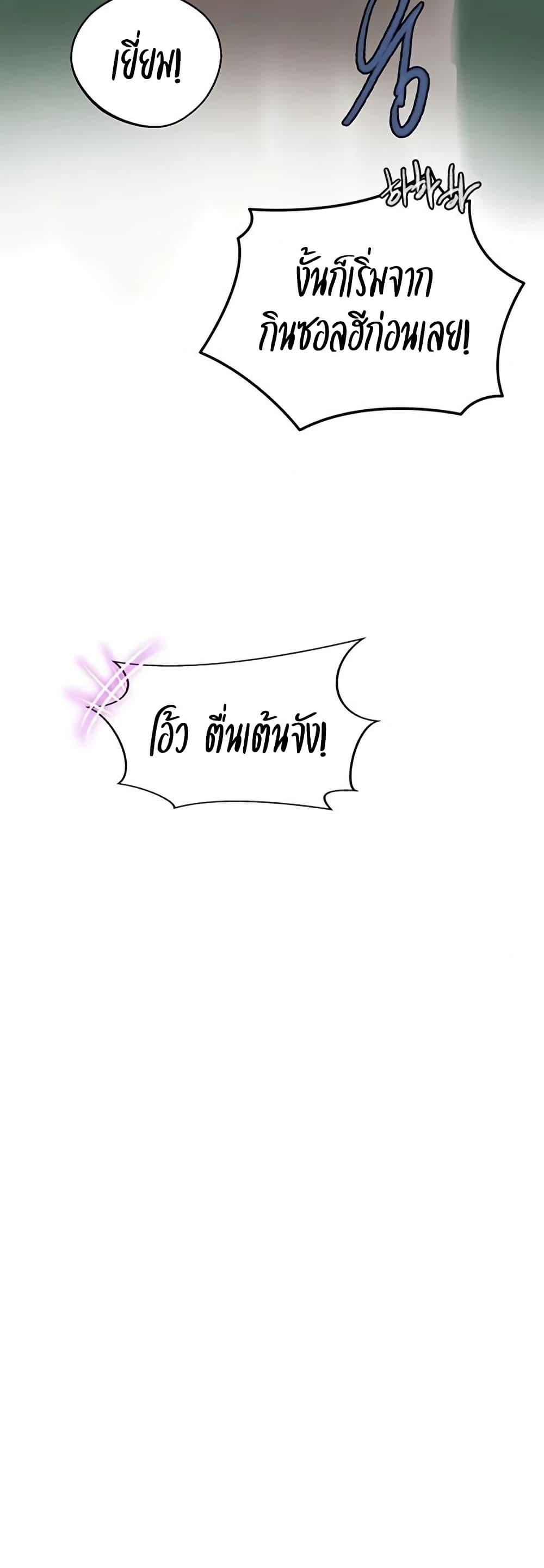 Doujin-Lc- อ่าน โดจิน มังฮวา เกาหลี ญี่ปุ่น จีน แปลไทย Secret Class ตอนที่ 1 2 3 4 5 6 7 8 9 10 11 12 13 14 ฟรี ไม่มีโฆษณา อ่าน โดจิน Manhwa เกาหลี ญี่ปุ่น จีน เรามีครบ คัดมาให้เน้นๆ โดจิน 18+ รับประกันความฟินโดย  Doujin Lc