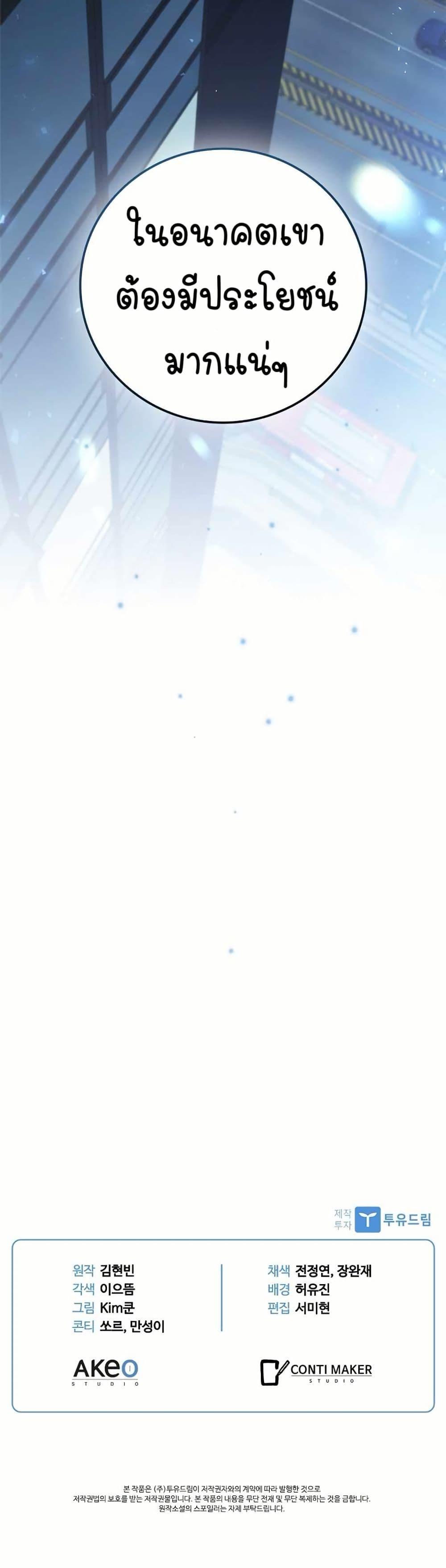 Manga-lc-com อ่านมังงะ อ่านการ์ตูน ออนไลน์ ฟรี I CAN DO IT!! ตอนที่ 1 2 3 4 5 6 7 8 9 10 11 12 13 14 ฟรี ไม่มีโฆษณา Manga-lc - อ่าน มังงะ อ่าน การ์ตูน ออนไลน์ อ่านมังงะ ฟรี