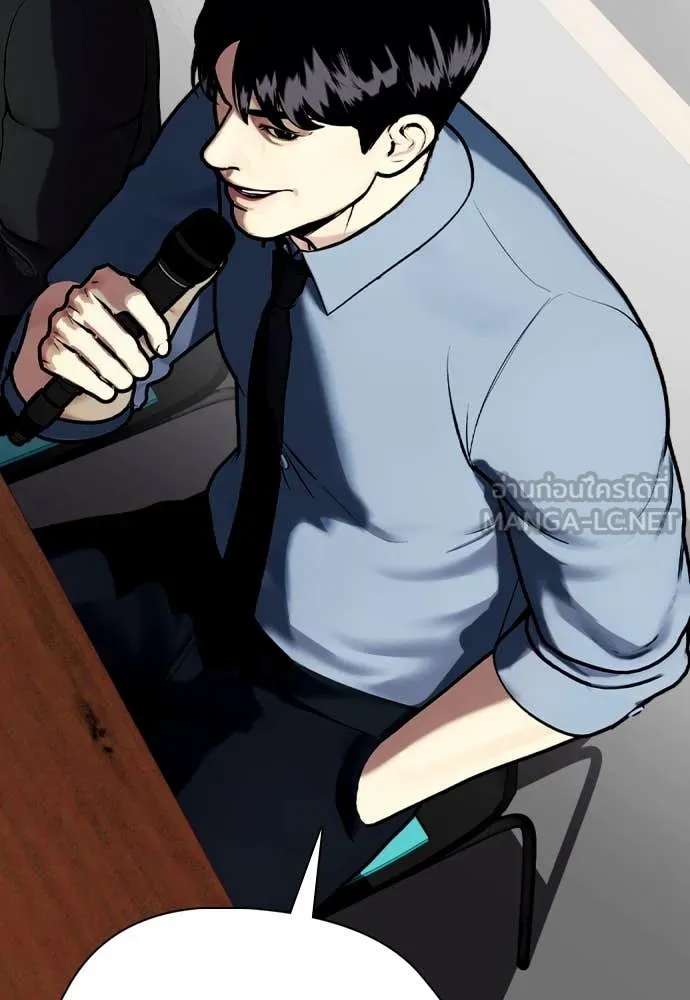 หมาหัวเน่า ตอนที่ 128 รูปที่ 104