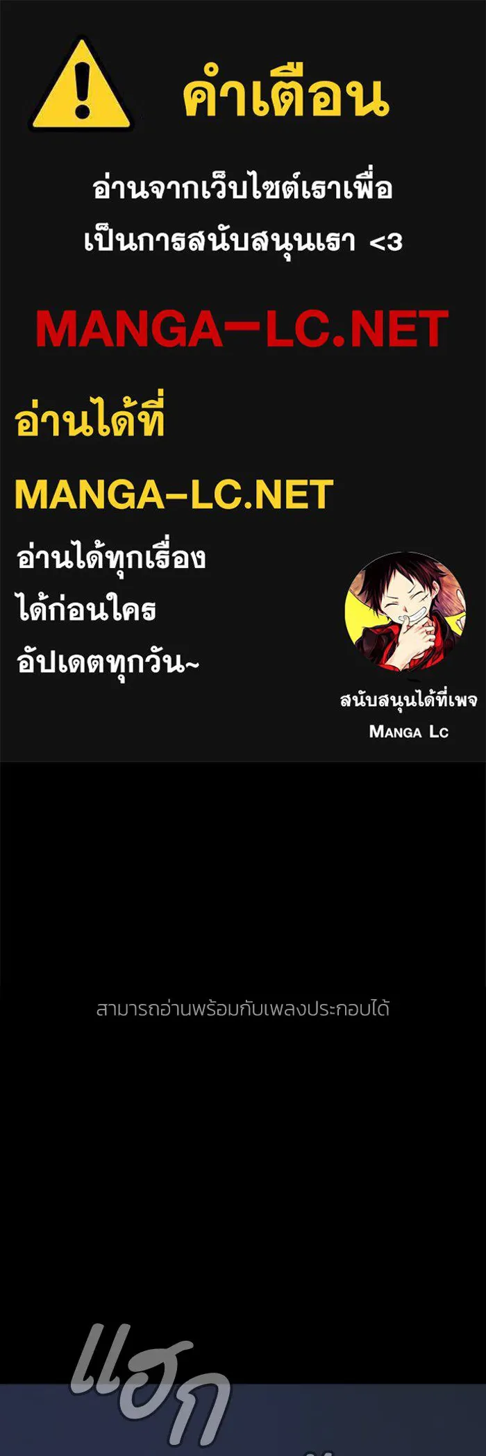 มัมหมีจ๋าหนูมาแบ๊ว ตอนที่ 16 รูปที่ 1