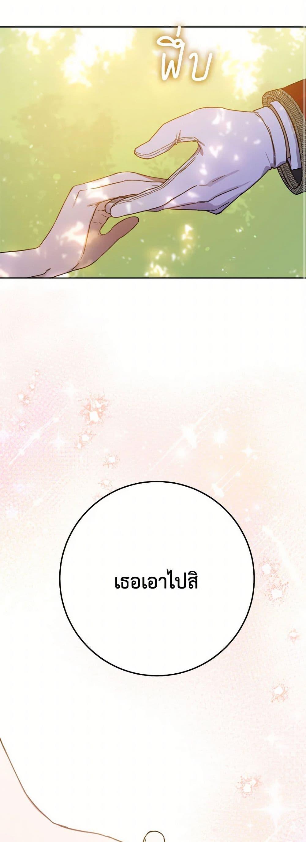 Manga-lc-com อ่านมังงะ อ่านการ์ตูน ออนไลน์ ฟรี The Heiress’s Double Life ตอนที่ 1 2 3 4 5 6 7 8 9 10 11 12 13 14 ฟรี ไม่มีโฆษณา Manga-lc - อ่าน มังงะ อ่าน การ์ตูน ออนไลน์ อ่านมังงะ ฟรี