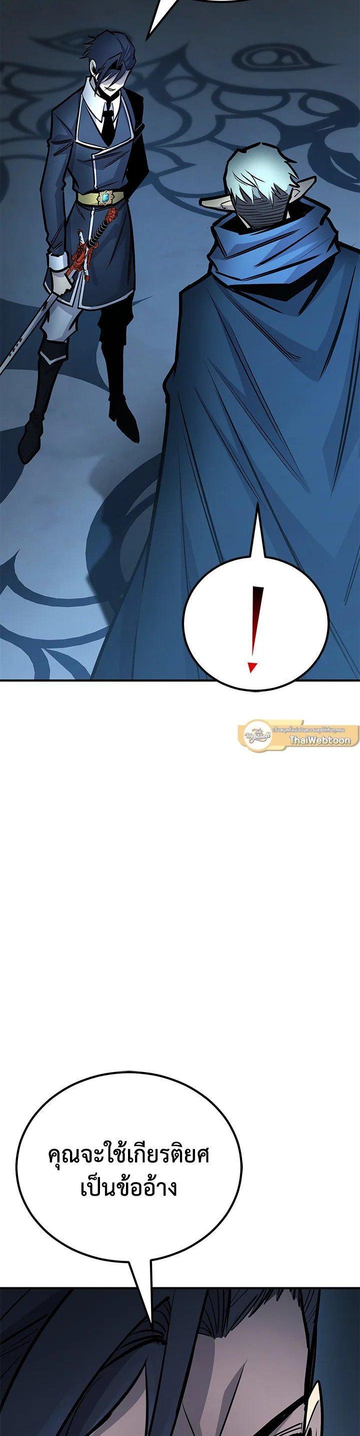 Manga-lc-com อ่านมังงะ อ่านการ์ตูน ออนไลน์ ฟรี Standard of Reincarnation ตอนที่ 1 2 3 4 5 6 7 8 9 10 11 12 13 14 ฟรี ไม่มีโฆษณา Manga-lc - อ่าน มังงะ อ่าน การ์ตูน ออนไลน์ อ่านมังงะ ฟรี