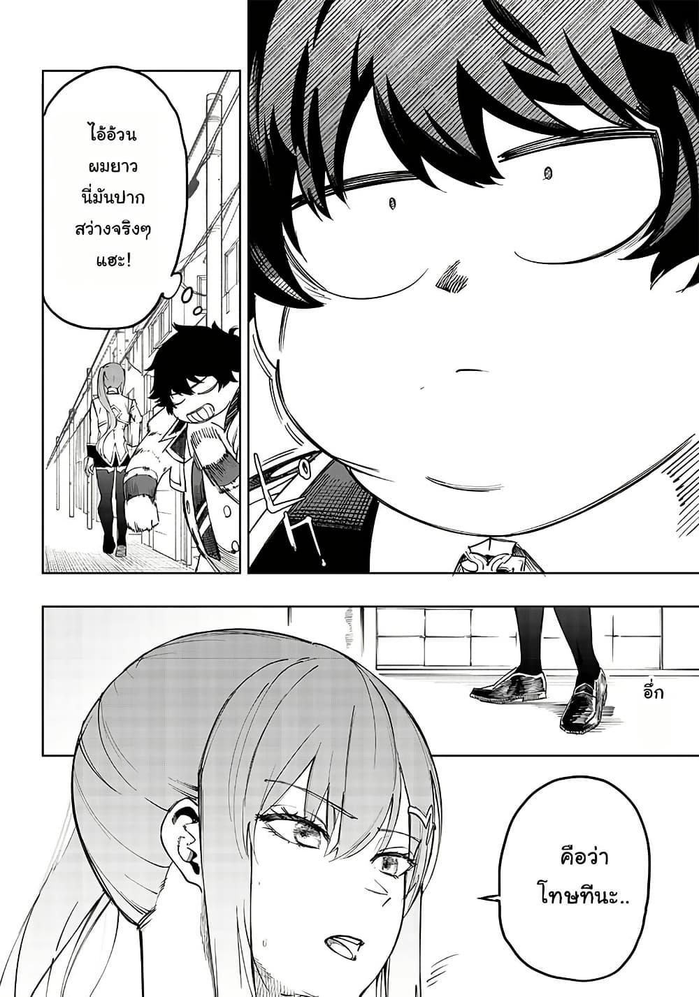 Manga-lc-com อ่านมังงะ อ่านการ์ตูน ออนไลน์ ฟรี Wazawai no Avalon ~Game Saijaku no Akuyaku Debu ni Ten’i Shita kedo, Ore dake “Yasereba Tsuyokute New Game” na Sekai datta no de, Saisoku Level Up & Hametsu Flag Kaihi de Kage no Eiyuu o Mezashimasu~ ตอนที่ 1 2 3 4 5 6 7 8 9 10 11 12 13 14 ฟรี ไม่มีโฆษณา Manga-lc - อ่าน มังงะ อ่าน การ์ตูน ออนไลน์ อ่านมังงะ ฟรี