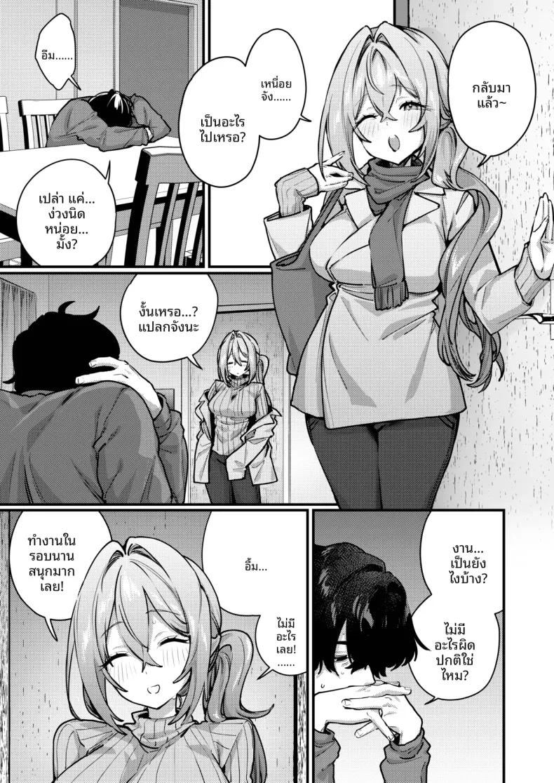 Doujin-Lc- อ่าน โดจิน มังฮวา เกาหลี ญี่ปุ่น จีน แปลไทย เมื่อภรรยาของผมกลับไปทำงาน (Ushio Kiyoshi) ตอนที่ 1 2 3 4 5 6 7 8 9 10 11 12 13 14 ฟรี ไม่มีโฆษณา อ่าน โดจิน Manhwa เกาหลี ญี่ปุ่น จีน เรามีครบ คัดมาให้เน้นๆ โดจิน 18+ รับประกันความฟินโดย  Doujin Lc