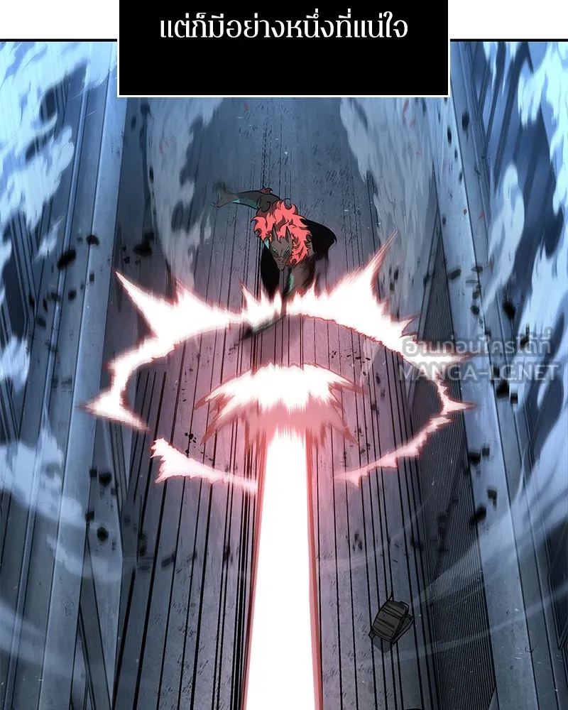 Omniscient Reader อ่านชะตาวันสิ้นโลก ตอนที่ 15 โลกที่ไร้ราชา (7) รูปที่ 42