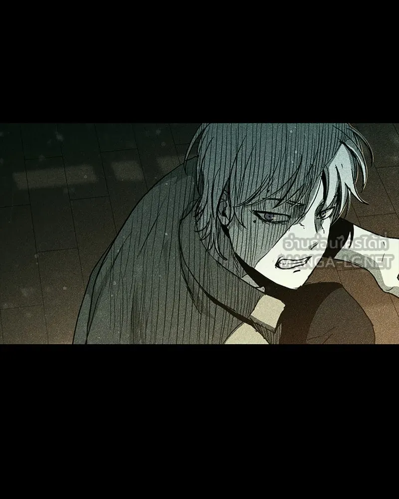 เกาลูน  ซาโรกา ตอนที่ 24 รูปที่ 156