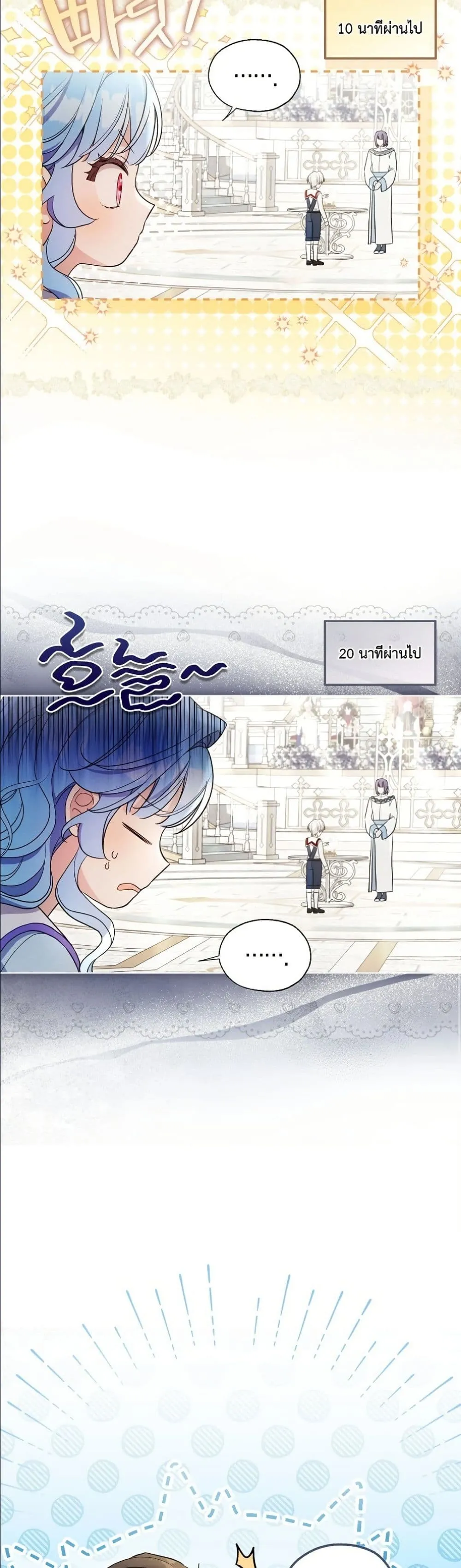 Manga-lc-com อ่านมังงะ อ่านการ์ตูน ออนไลน์ ฟรี The Oracle of the Villainous Baby ตอนที่ 1 2 3 4 5 6 7 8 9 10 11 12 13 14 ฟรี ไม่มีโฆษณา Manga-lc - อ่าน มังงะ อ่าน การ์ตูน ออนไลน์ อ่านมังงะ ฟรี