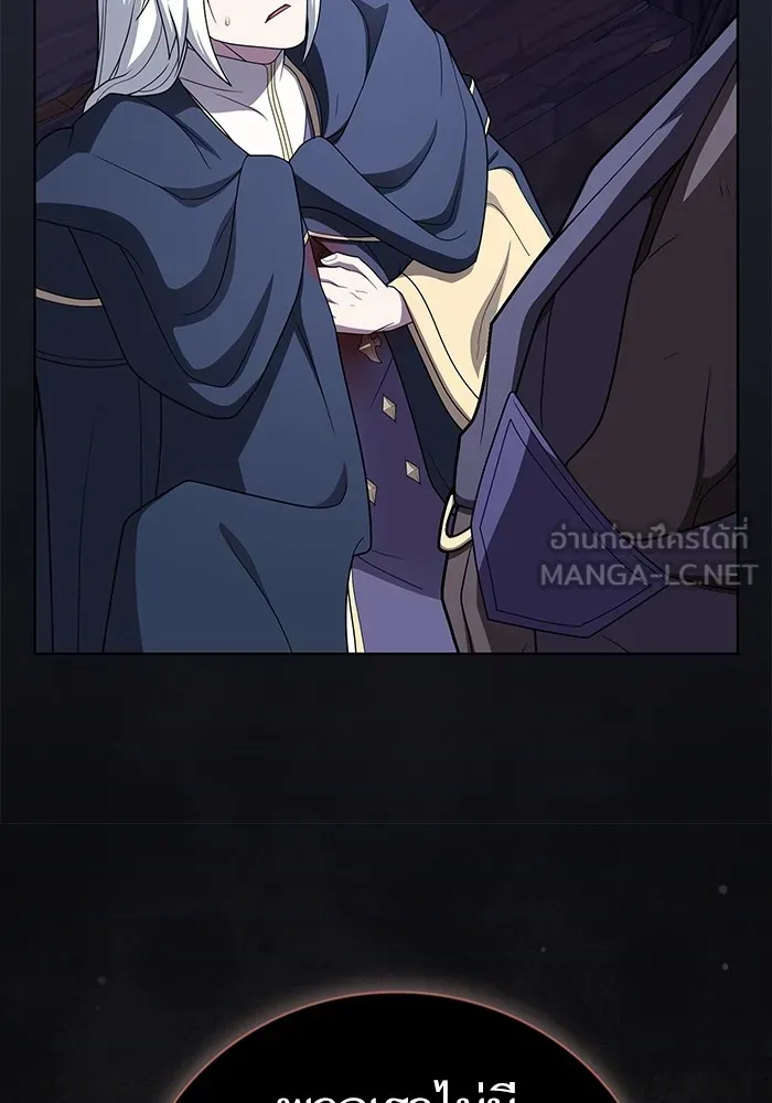 ผู้เล่นขั้นเทพแห่งหอคอยฝึกสอน ตอนที่ 202 รูปที่ 78