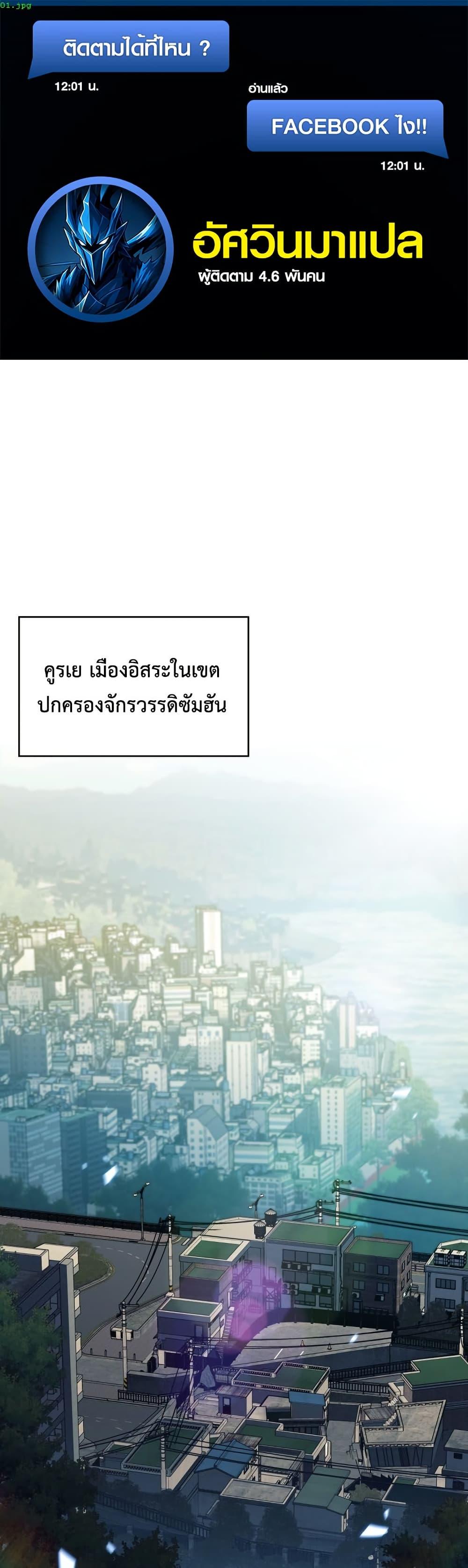 Manga-lc-com อ่านมังงะ อ่านการ์ตูน ออนไลน์ ฟรี The Chairman of Pharmaceutical Company is a Poison King ตอนที่ 1 2 3 4 5 6 7 8 9 10 11 12 13 14 ฟรี ไม่มีโฆษณา Manga-lc - อ่าน มังงะ อ่าน การ์ตูน ออนไลน์ อ่านมังงะ ฟรี