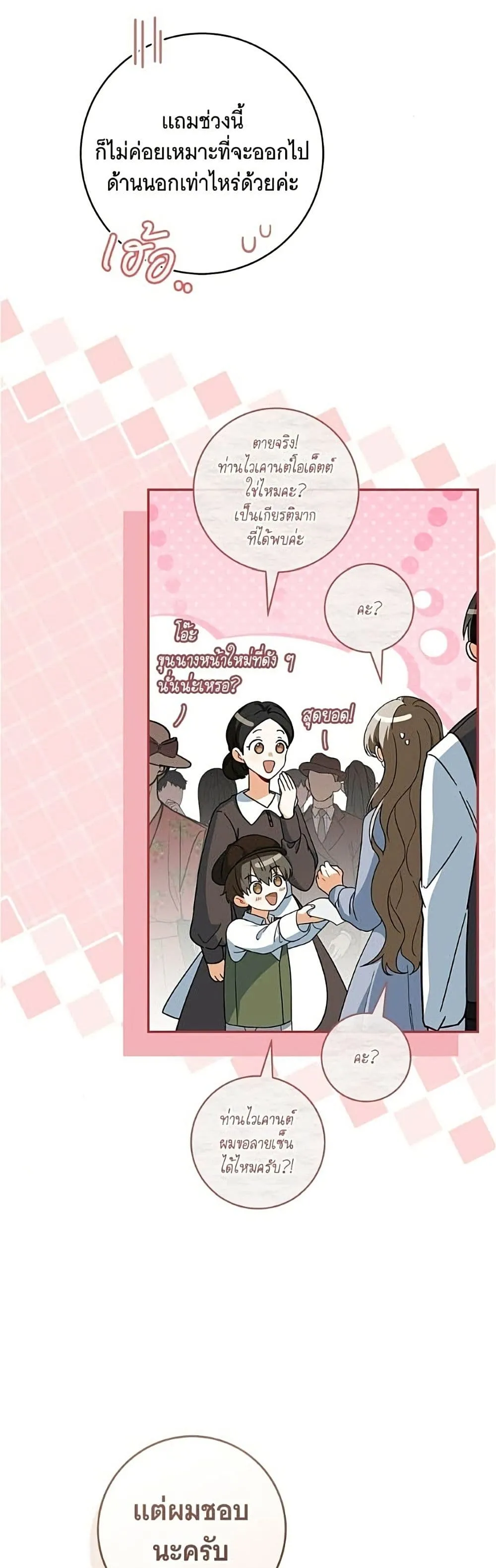 Manga-lc-com อ่านมังงะ อ่านการ์ตูน ออนไลน์ ฟรี All I Want is My Dream Home – โครงการมีสามีแถมฟรีบ้านในฝัน ตอนที่ 1 2 3 4 5 6 7 8 9 10 11 12 13 14 ฟรี ไม่มีโฆษณา Manga-lc - อ่าน มังงะ อ่าน การ์ตูน ออนไลน์ อ่านมังงะ ฟรี