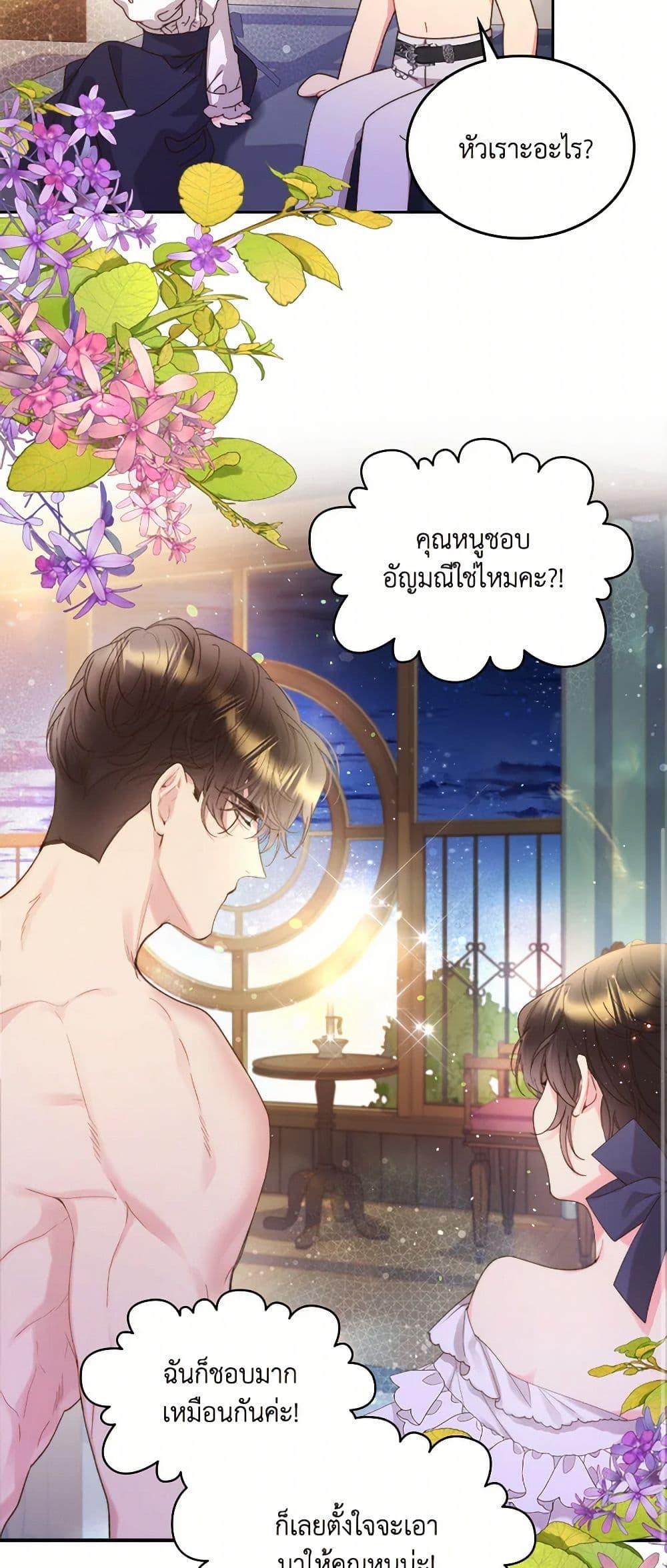 Manga-lc-com อ่านมังงะ อ่านการ์ตูน ออนไลน์ ฟรี Beatrice ตอนที่ 1 2 3 4 5 6 7 8 9 10 11 12 13 14 ฟรี ไม่มีโฆษณา Manga-lc - อ่าน มังงะ อ่าน การ์ตูน ออนไลน์ อ่านมังงะ ฟรี
