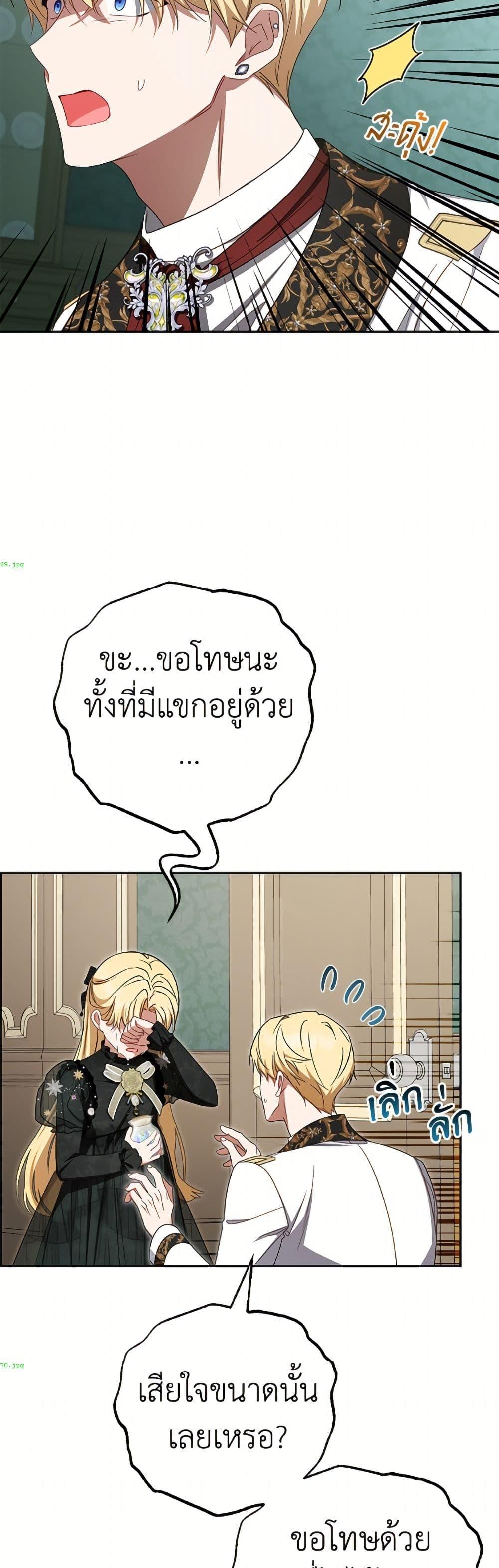 Manga-lc-com อ่านมังงะ อ่านการ์ตูน ออนไลน์ ฟรี The Villainess Is Shy In Receiving Love ตอนที่ 1 2 3 4 5 6 7 8 9 10 11 12 13 14 ฟรี ไม่มีโฆษณา Manga-lc - อ่าน มังงะ อ่าน การ์ตูน ออนไลน์ อ่านมังงะ ฟรี